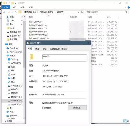 住酒店记录能随便查吗？深入了解隐私保护与查询规定
