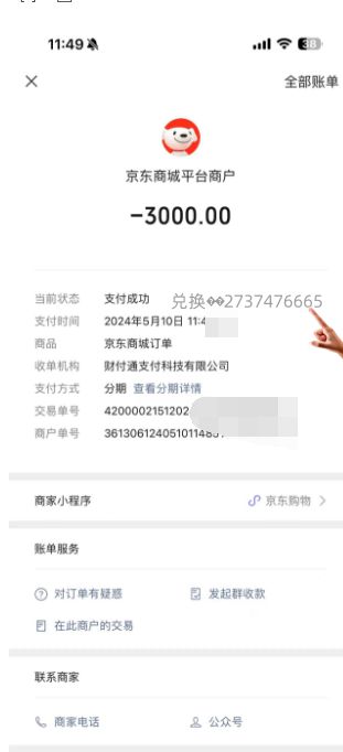 羊小咩享花卡提现分期利息全解析，利息怎么算？隐藏陷阱有哪些？
