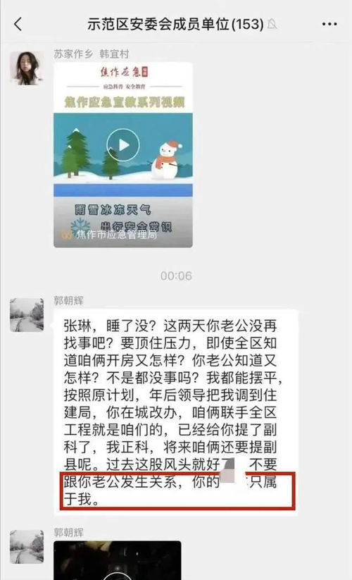 查开房记录怎么收费揭秘隐私保护与费用透明的关键