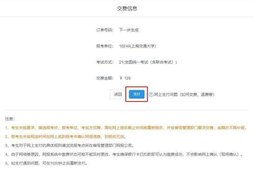开房记录怎么查？手把手教你正规合法的查询方法