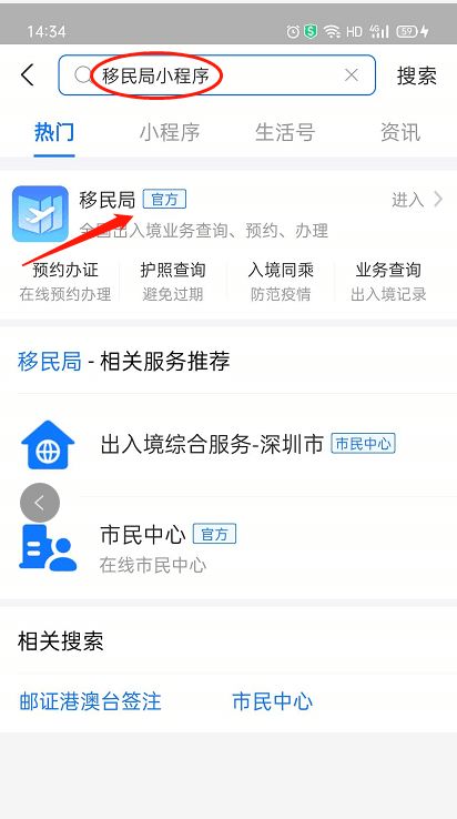 开房记录怎么查？手把手教你正规合法的查询方法