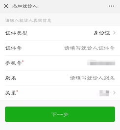 开房记录怎么查？手把手教你正规合法的查询方法