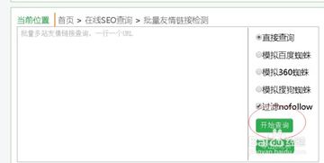 开房记录怎么查？手把手教你正规合法的查询方法