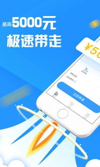 花呗取现降到一百了—理财新策略，轻松应对资金周转难题
