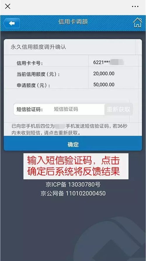 桃多多桃享卡额度如何套现？绑卡额度是否会增长？