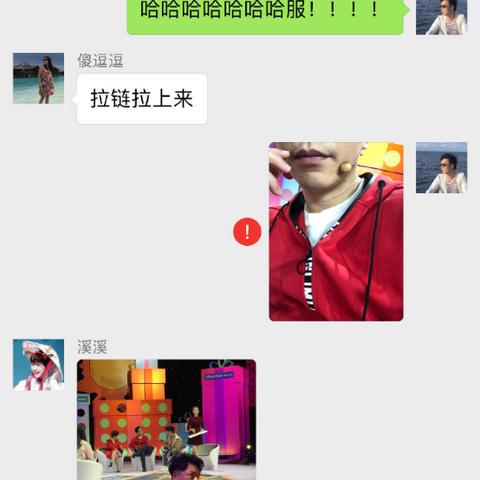 网上查开房记录？别被谣言骗了！看完这篇彻底明白