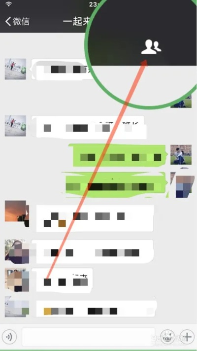 揭秘，如何查看别人的聊天记录