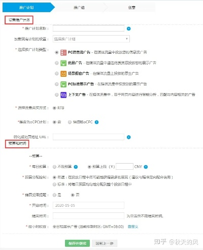 广告免费领网站怎么用？手把手教你高效领取免费广告位，附避坑指南！