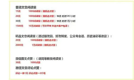 广告免费领网站怎么用？手把手教你高效领取免费广告位，附避坑指南！