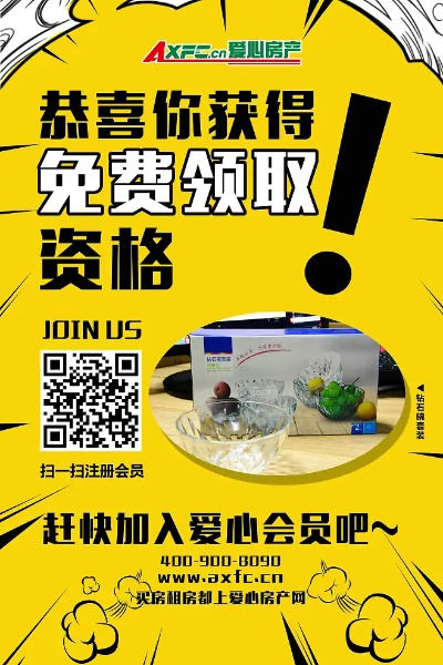 广告免费领网站怎么用？手把手教你高效领取免费广告位，附避坑指南！