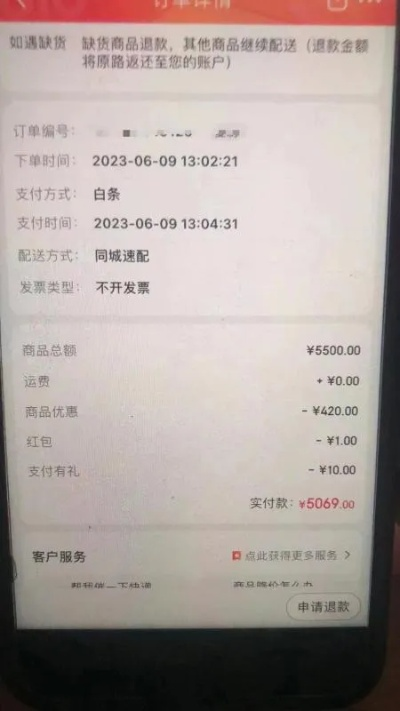 白条支付转回后能提现吗？手把手教你搞懂规则和操作