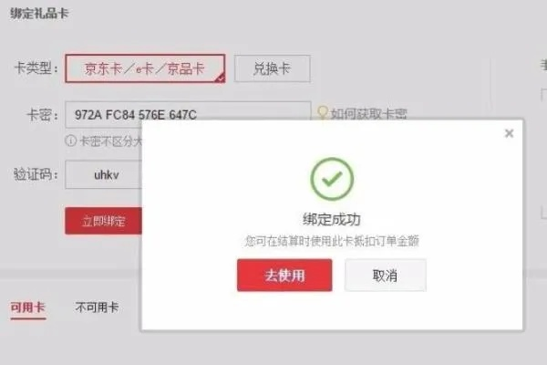 白条支付转回后能提现吗？手把手教你搞懂规则和操作