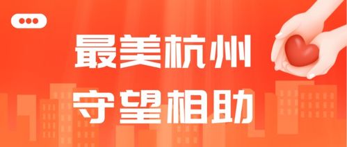 杭州医药品牌宣传方案