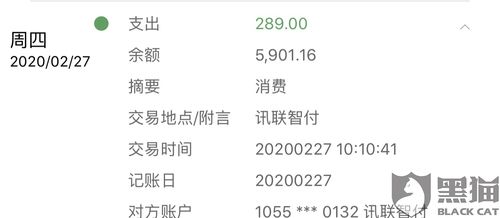 羊小咩便荔卡包享花卡提现流程全解析