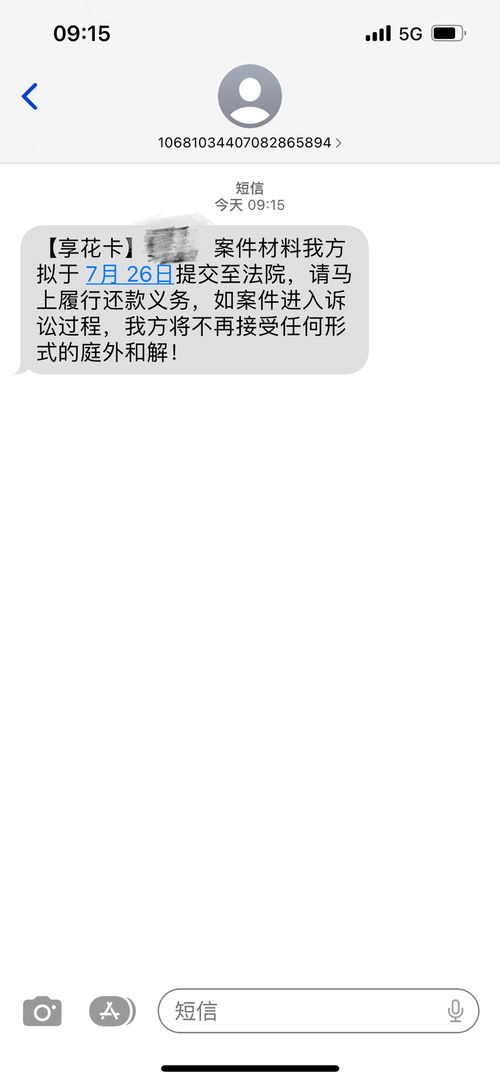 羊小咩便荔卡包享花卡提现流程全解析