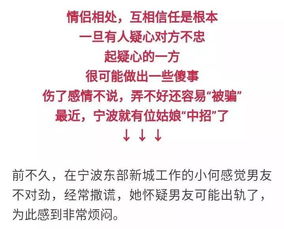网上查开房记录的合法途径与注意事项，手把手教你保护隐私