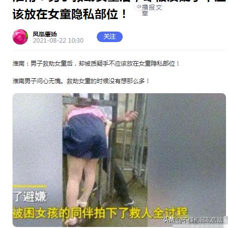 揭秘真相？如何偷看别人电脑上的聊天记录—风险警示与合法途径探讨
