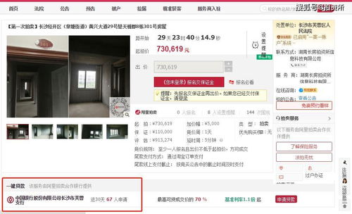 免费查开房？这些真相和避坑指南你必须知道！