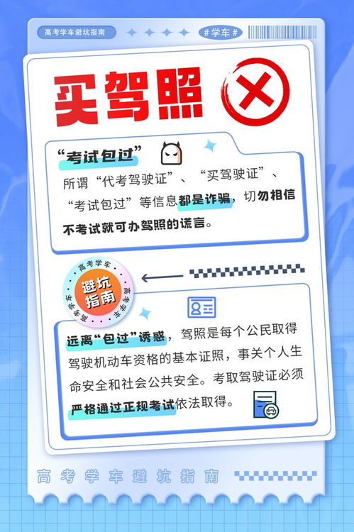 免费查开房？这些真相和避坑指南你必须知道！