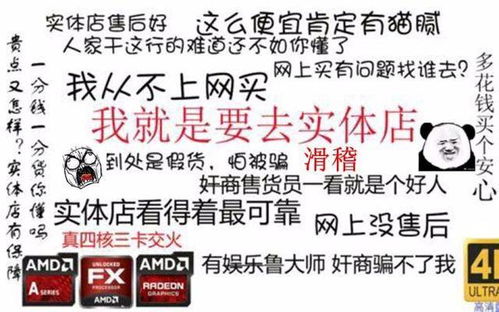 免费查开房？这些真相和避坑指南你必须知道！
