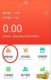 桃多多桃享卡额度如何套现？