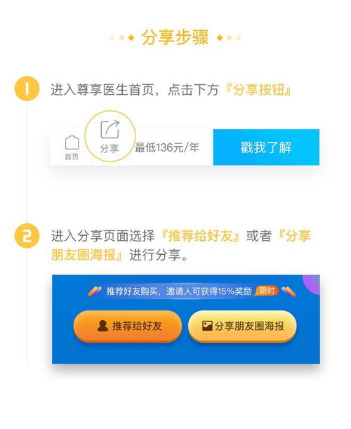 桃多多桃享卡额度如何套现？