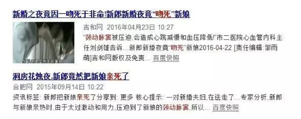 开房记录查询乱象全解析，这些方法千万别碰！