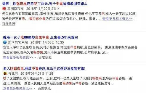 开房记录查询乱象全解析，这些方法千万别碰！