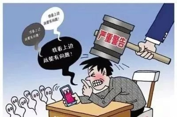开房记录查询乱象全解析，这些方法千万别碰！