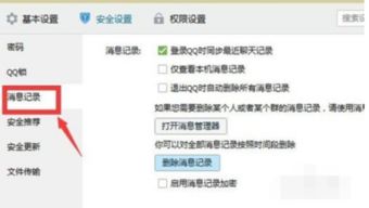 如何查看别人已删除的聊天记录？合法途径+风险提示全解析