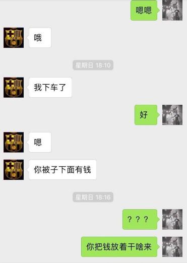 如何查看别人已删除的聊天记录？合法途径+风险提示全解析