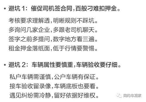 任务平台提现难题全解析，常见问题、解决方案与避坑指南