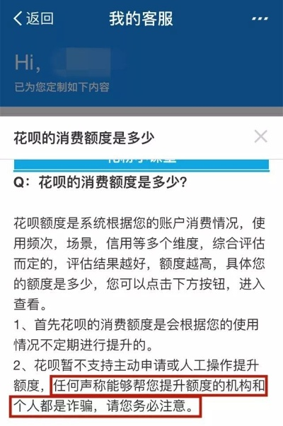 桃多多桃享卡额度套现攻略