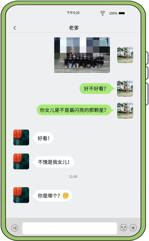 手机聊天记录被删了？别慌！3步教你找回微信、QQ、WhatsApp等记录