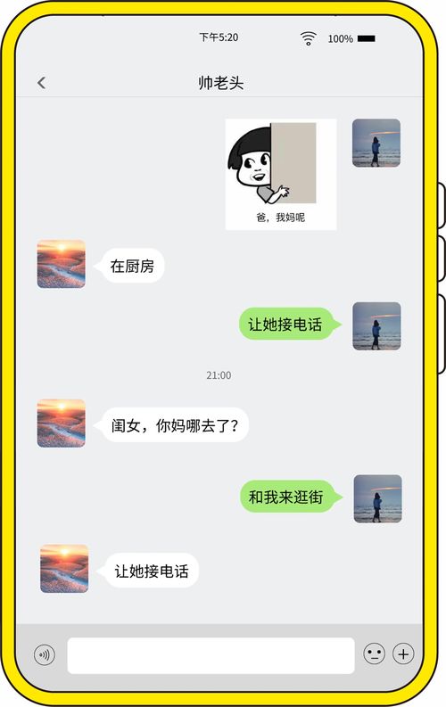 手机聊天记录被删了？别慌！3步教你找回微信、QQ、WhatsApp等记录