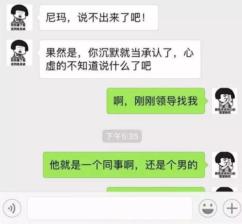 手机聊天记录被删了？别慌！3步教你找回微信、QQ、WhatsApp等记录