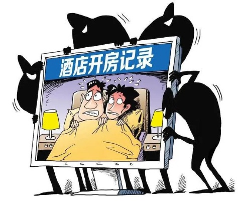 淘宝如何查询个人开房记录？