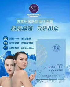 美悦面膜是正规品牌吗？一篇全面解析+避坑指南