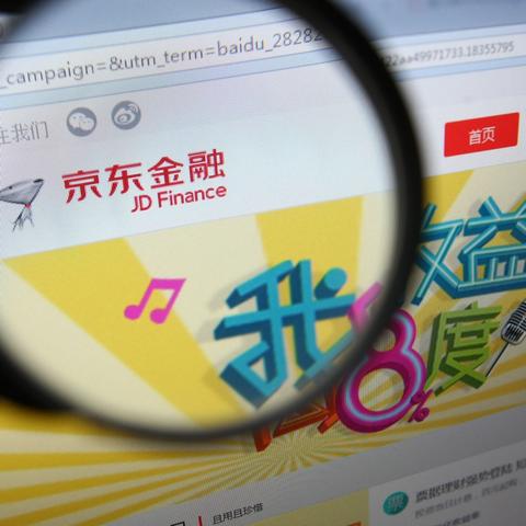 哪里可以刷京东白条取现？一文全明白！