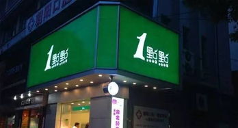 台州内加盟店品牌推荐及案例分析