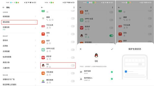 在线查酒店开房记录，揭秘隐私保护与信息安全的双重挑战