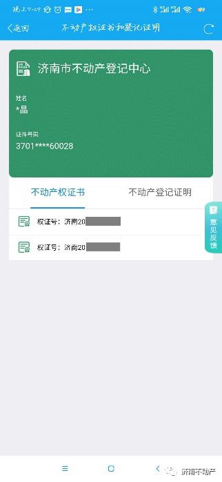 白条开通了闪付怎么套出来？详解步骤与案例