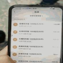 如何巧妙利用抖音月付额度，轻松实现资金周转