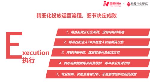 母婴品牌评价指南