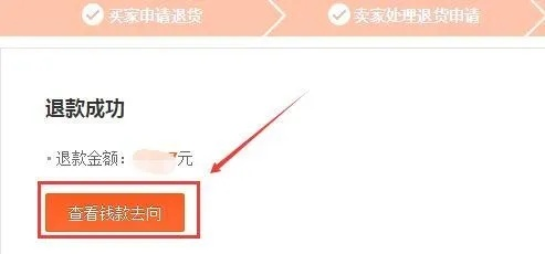 淘宝先用后付额度提现商家，在哪里能刷淘宝先用后付额度？