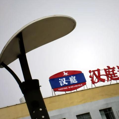 网上查开房记录全攻略，合法途径、风险提示与实用技巧