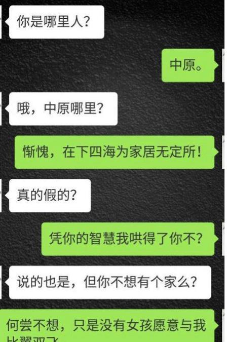 如何查看男朋友QQ聊天记录？这5种方法+注意事项全解析