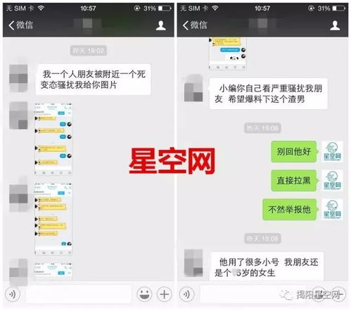 如何查看男朋友QQ聊天记录？这5种方法+注意事项全解析