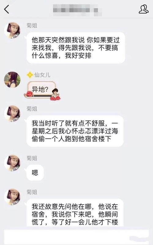 如何查看男朋友QQ聊天记录？这5种方法+注意事项全解析