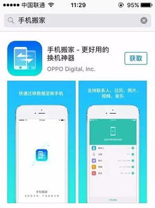 花呗额度提现不是梦，扫码即可轻松搞定！